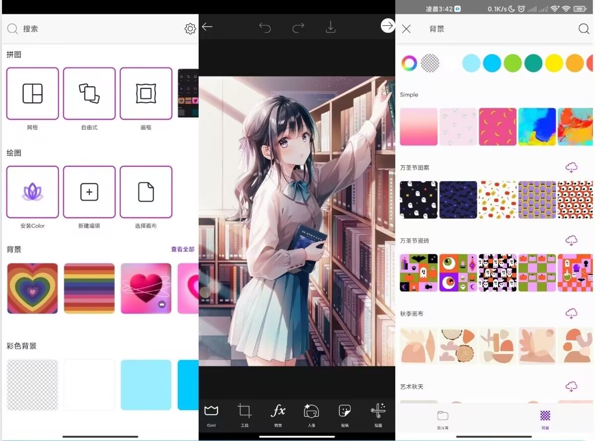 Picsart美易全能编辑器 专业p图修图加滤镜