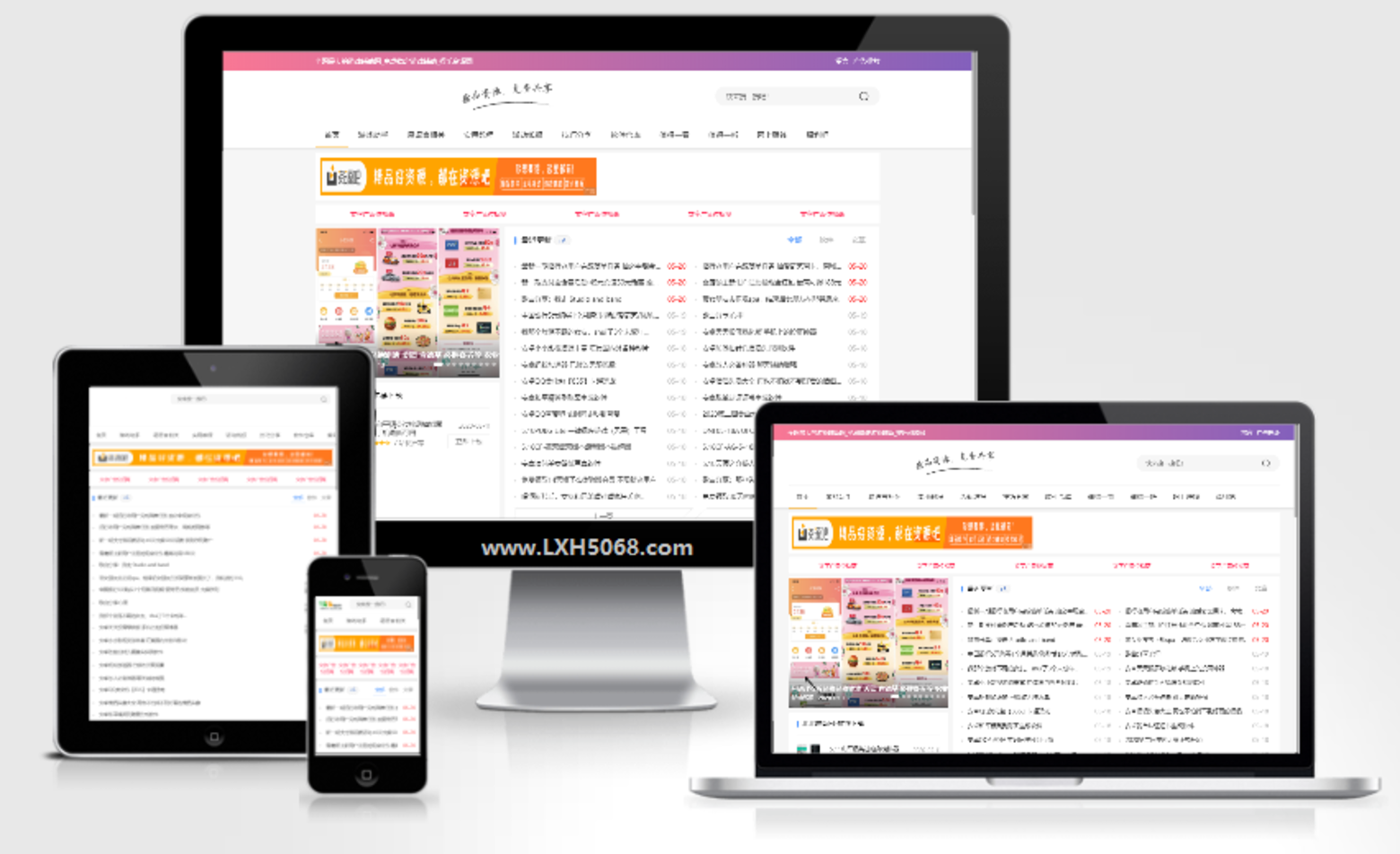 EMLOG程序zytheme资源网模板（zytheme模板） - 诺兰网