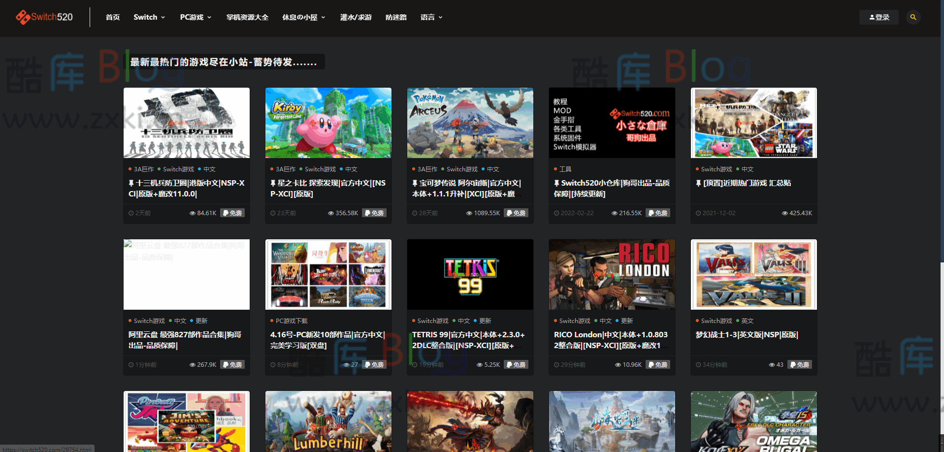 switch游戏 - switch520全球游戏白嫖网,直接搬空Switch