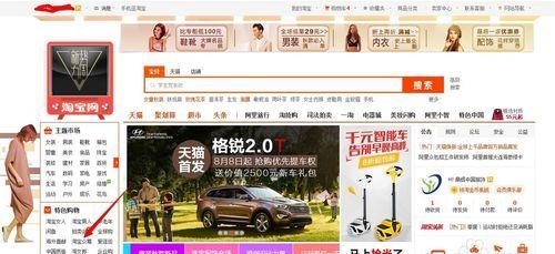 淘宝众筹需要什么条件呢（教你如何简单快速在淘宝上发众筹）