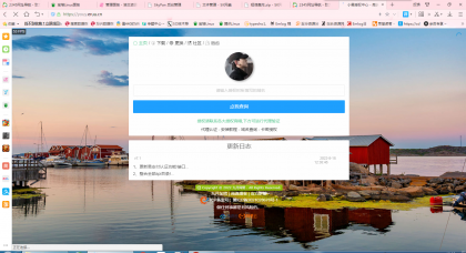 全网首发九月授权程序,九月官网授权源码全解密
