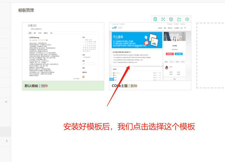 如何搭建个人博客网站【图/文教程】