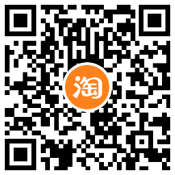 淘宝店铺0.01元撸1Q币秒到活动
