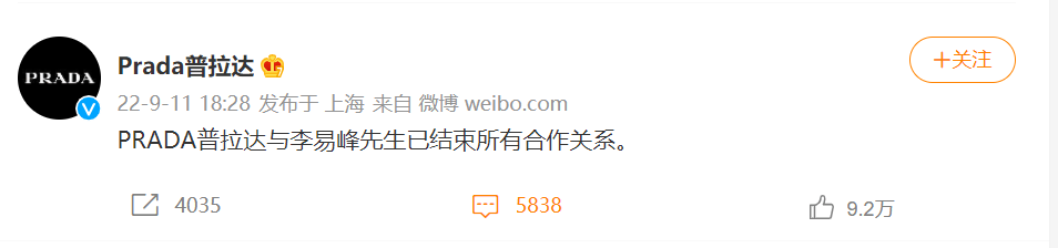 李易峰涉嫌多次嫖娼被警方通报，曾经年入过亿商业合作无数，如今迎来排队解约