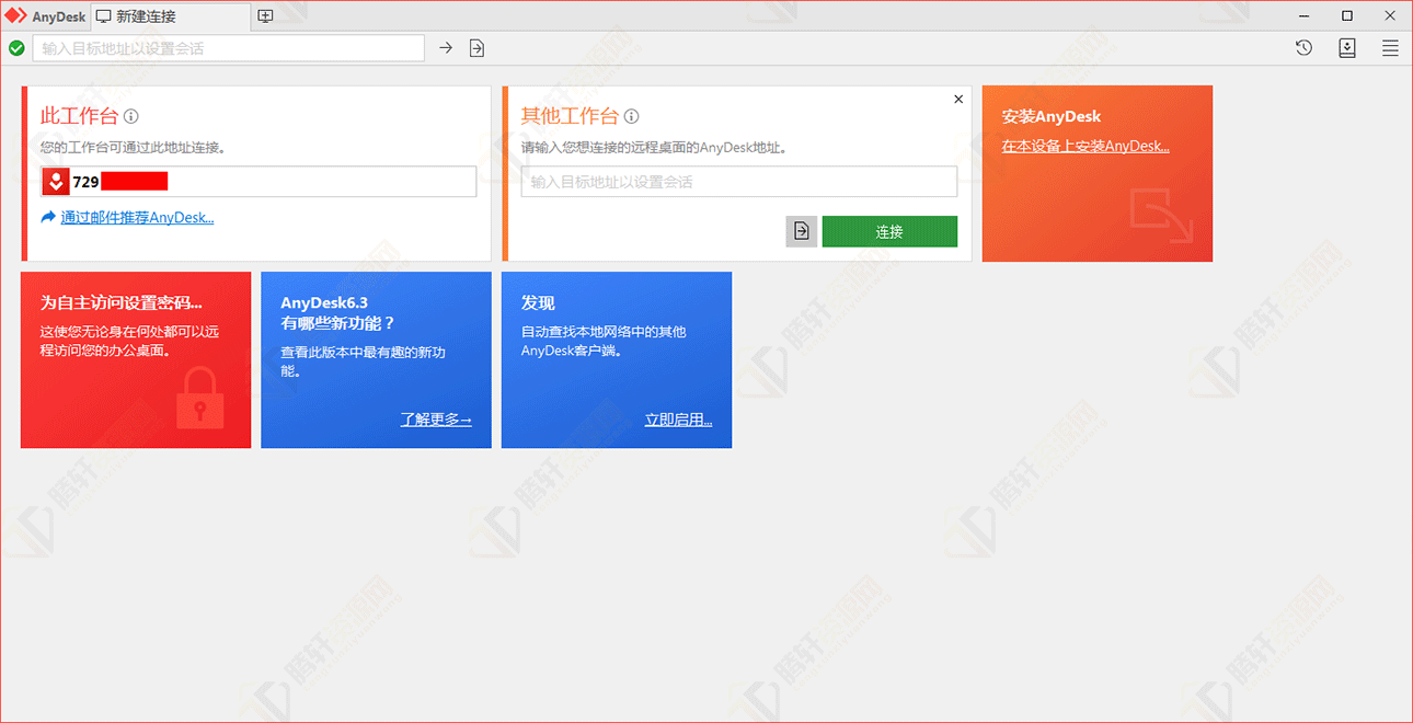 点击查看原图 QQ截图20210908090527.png