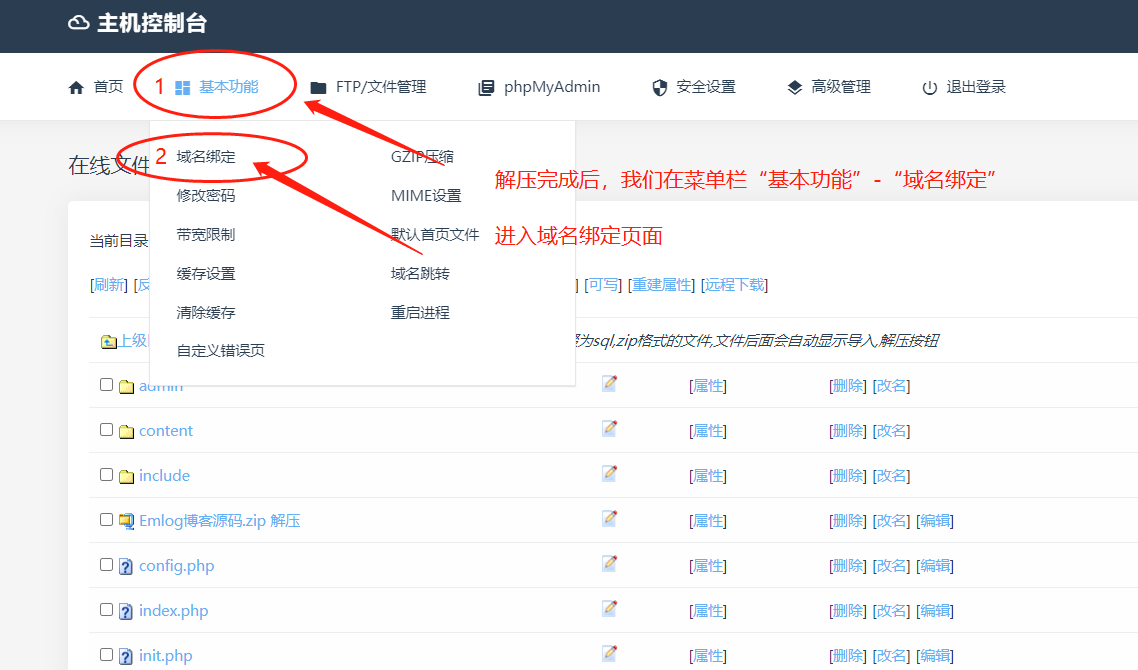 如何搭建个人博客网站【图/文教程】