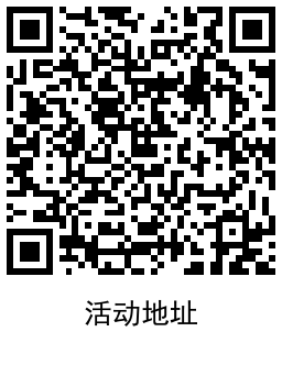 1664422241115225.png 使命召唤手游老用户登陆领2Q币活动