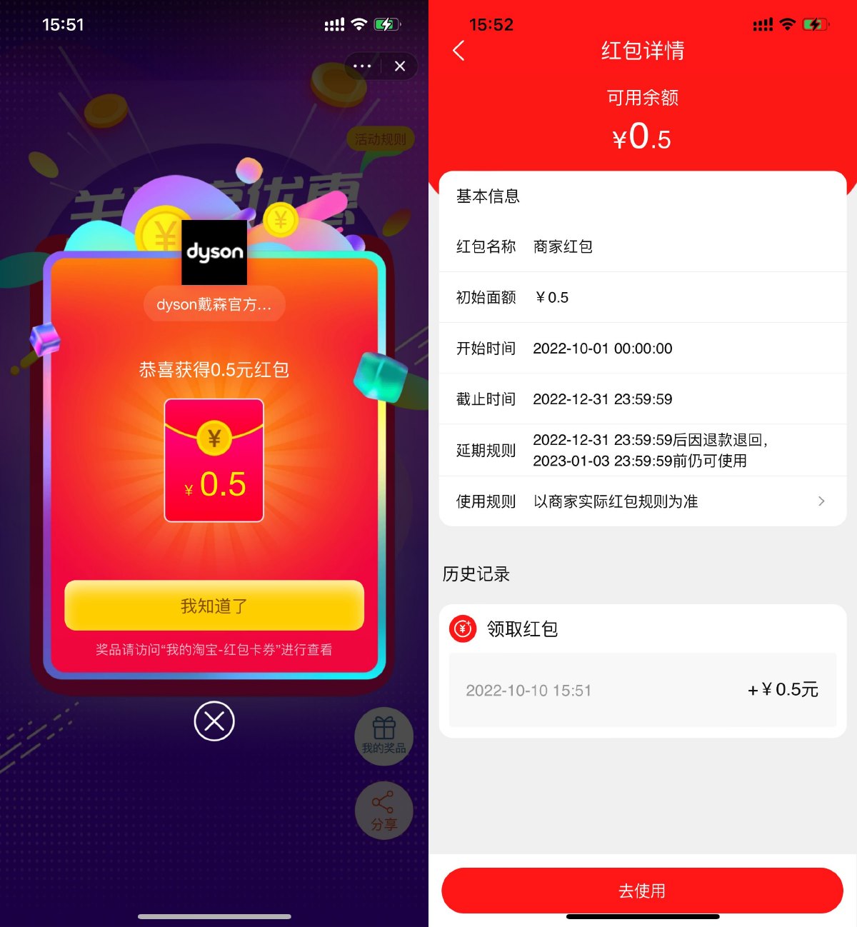 1665393411526269.jpg 淘宝领0.5元无门槛购物红包活动