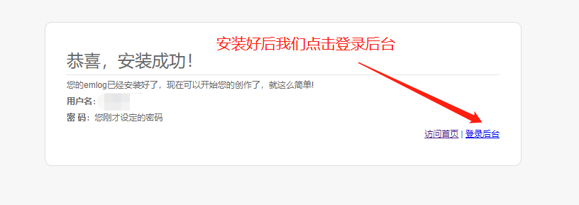 如何搭建个人博客网站【图/文教程】