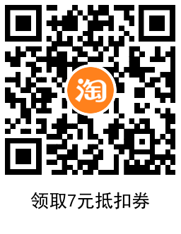 淘宝0.5~1.1元撸3包抽纸包邮活动