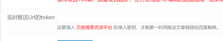 网站不收录怎么解决，百度不收录的原因与建议