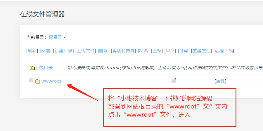 个人网站搭建教程 | 网站搭建图文视频教程