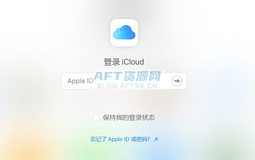 iCloud登录入口（网页版+手机入口）