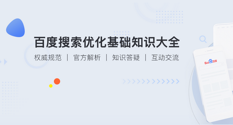 新手站长SEO推广网站需掌握的几个步骤