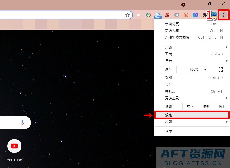 如何将谷歌浏览器设为默认浏览器？简单几步搞定！