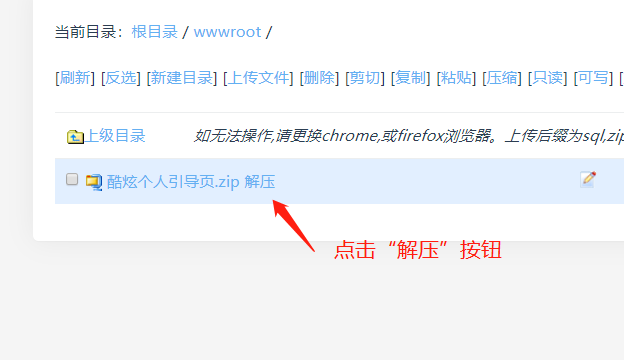 个人网站搭建教程 | 网站搭建图文视频教程