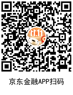 京东金融领1754京豆+27.68元活动
