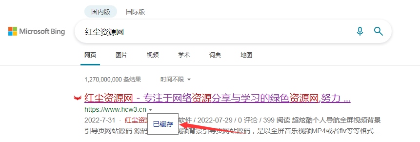 百度、搜狗搜索快照功能“消失”,互联网没有记忆了?以后翻旧账难了…… 删除网页记忆 百度搜索无快照 搜狗搜索快照功能消失 百度搜索快照功能消失 搜狗搜索无快照 互联网记忆 互联网档案馆 第6张 百度、搜狗搜索快照功能“消失”,互联网没有记忆了?以后翻旧账难了