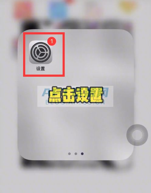 苹果ID密码忘了怎么办？（完美找回教程）