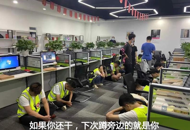 无货源开店已确认违法