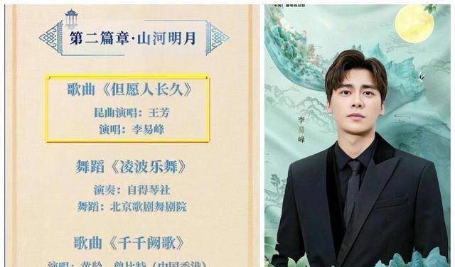 李易峰涉嫌多次嫖娼被警方通报，曾经年入过亿商业合作无数，如今迎来排队解约