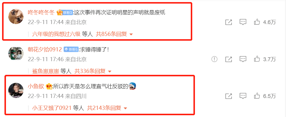 李易峰涉嫌多次嫖娼被警方通报，曾经年入过亿商业合作无数，如今迎来排队解约