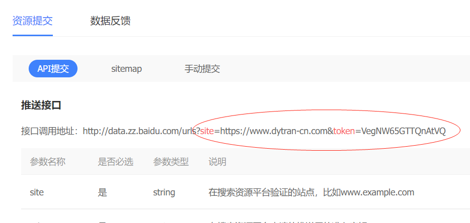 网站不收录怎么解决，百度不收录的原因与建议