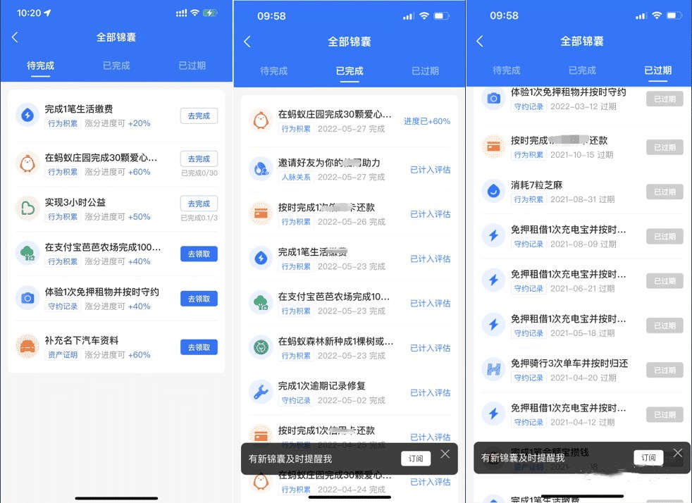 支付宝怎么赚取芝麻粒？(芝麻粒怎么赚钱)