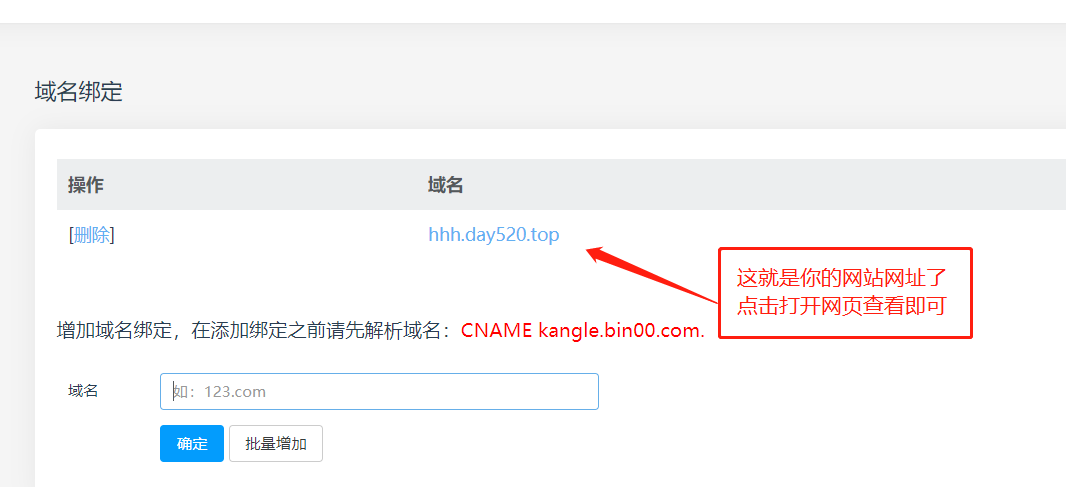 个人网站搭建教程 | 网站搭建图文视频教程