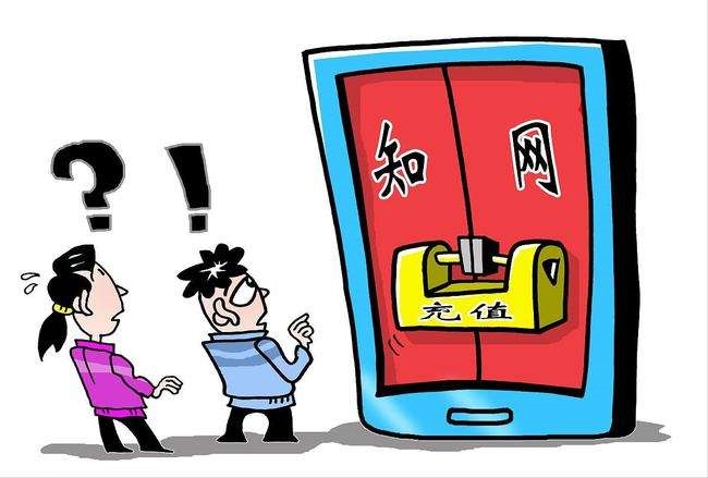 百度、搜狗搜索快照功能“消失”,互联网没有记忆了?以后翻旧账难了…… 删除网页记忆 百度搜索无快照 搜狗搜索快照功能消失 百度搜索快照功能消失 搜狗搜索无快照 互联网记忆 互联网档案馆 第13张 百度、搜狗搜索快照功能“消失”,互联网没有记忆了?以后翻旧账难了