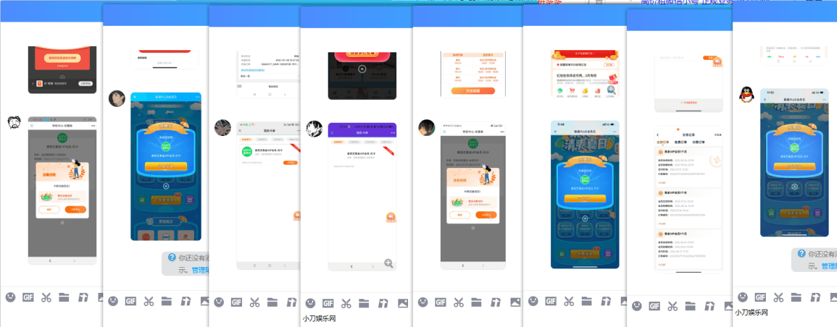 联通清爽夏日抽爱奇艺会员月卡