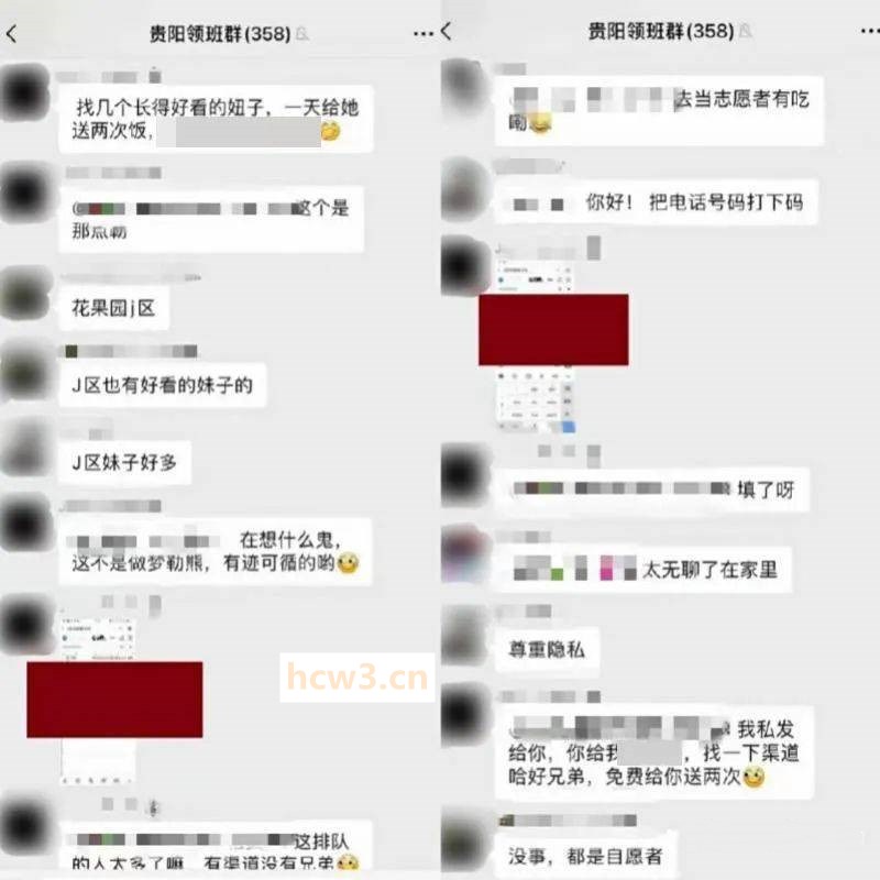 志愿者给隔离区女生送饭，再趁机提出性要求？警方通报