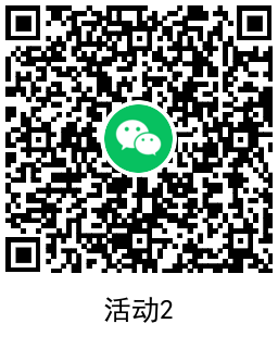 天天爱消除新用户注册领4元红包活动