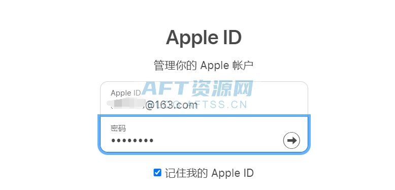 苹果ID怎么关闭双重认证？（详细图文教程）