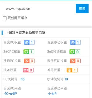 网站有收录但是权重一直上不去是怎么回事?