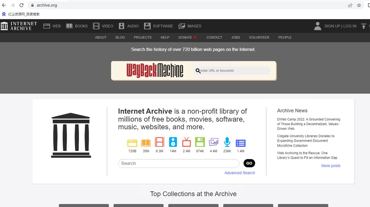 百度、搜狗搜索快照功能“消失”,互联网没有记忆了?以后翻旧账难了…… 删除网页记忆 百度搜索无快照 搜狗搜索快照功能消失 百度搜索快照功能消失 搜狗搜索无快照 互联网记忆 互联网档案馆 第9张 百度、搜狗搜索快照功能“消失”,互联网没有记忆了?以后翻旧账难了