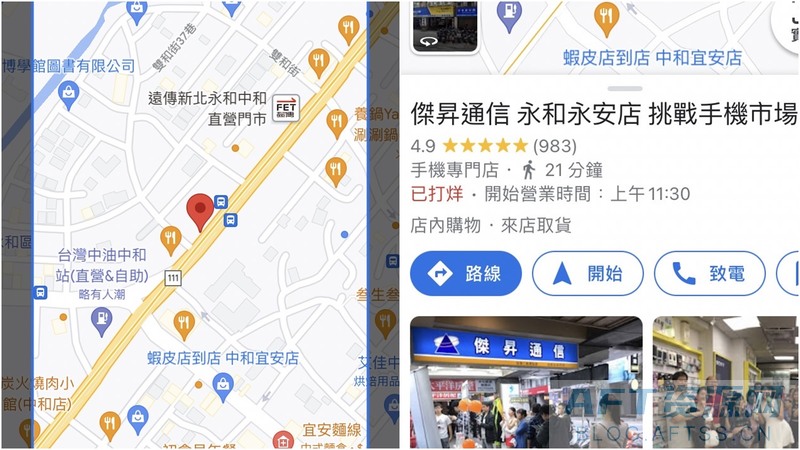 Google地图如何下载离线地图？没网络也能查看路线！