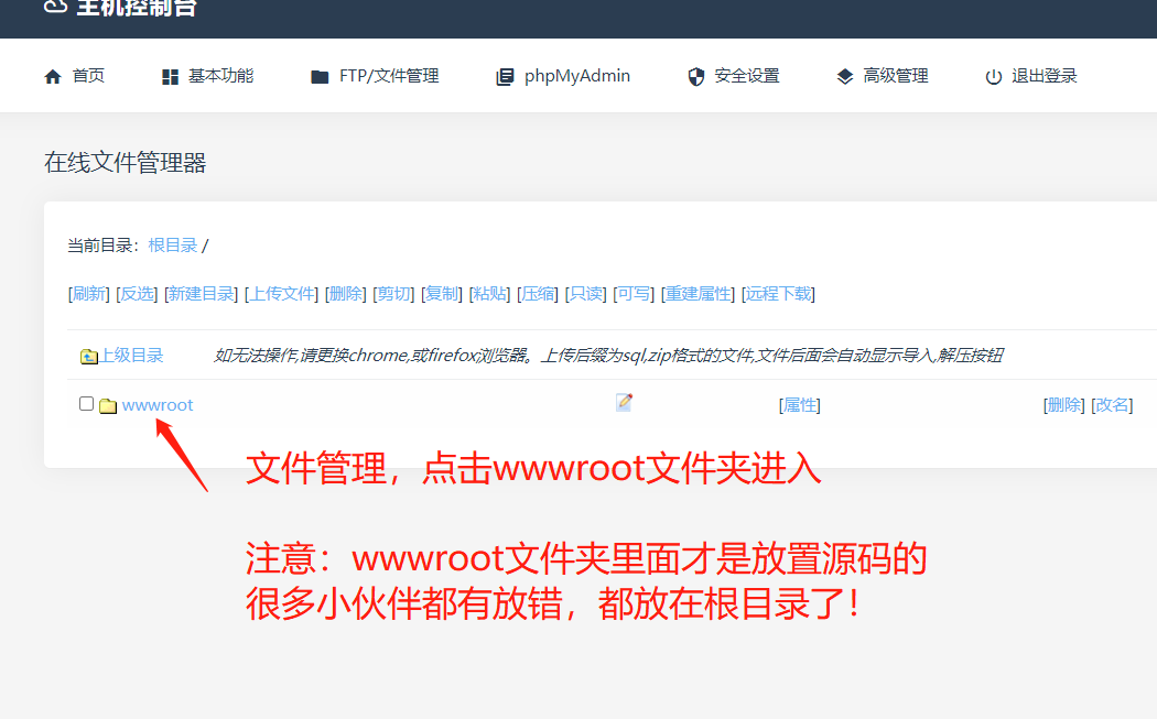 如何搭建个人博客网站【图/文教程】