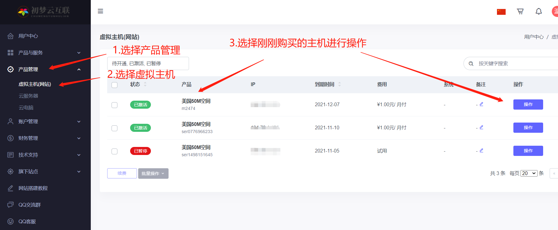 个人网站搭建教程 | 网站搭建图文视频教程