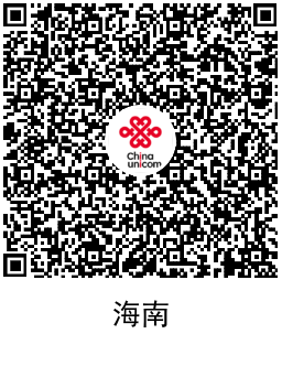1659672931374435.png 联通领取数字人民币60元红包活动