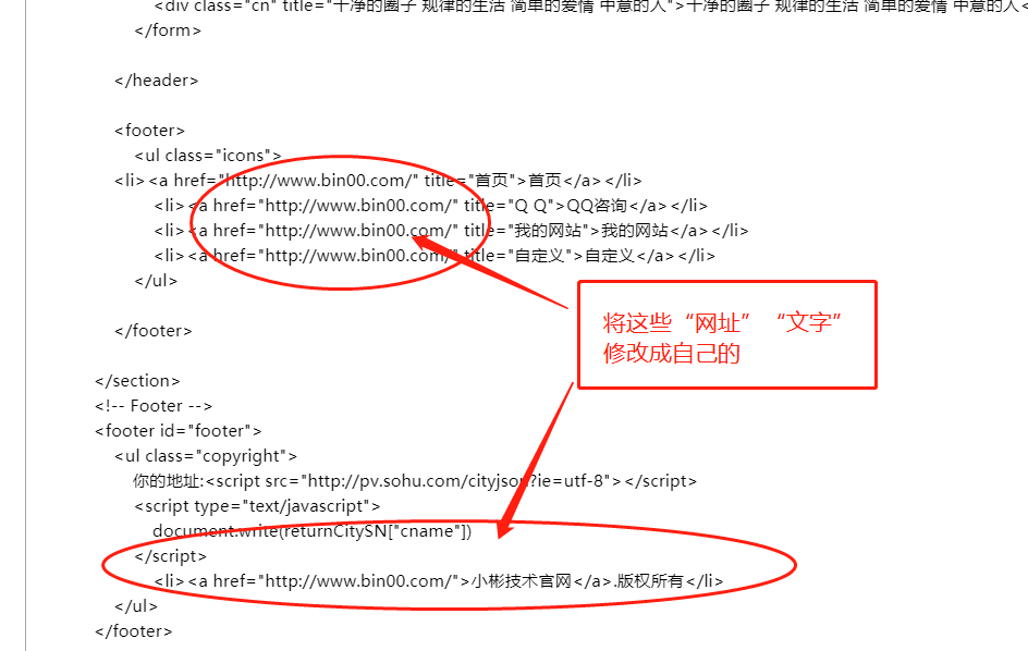 个人网站搭建教程 | 网站搭建图文视频教程