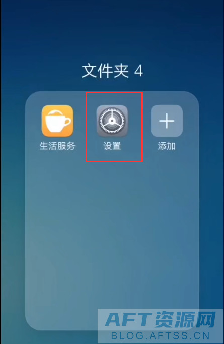 华为账号怎么注册？（图文注册教程）