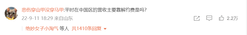 李易峰涉嫌多次嫖娼被警方通报，曾经年入过亿商业合作无数，如今迎来排队解约