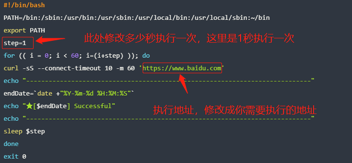 宝塔定时任务，设置秒级任务