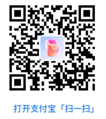 支付宝支付有礼领取5亓红包活动