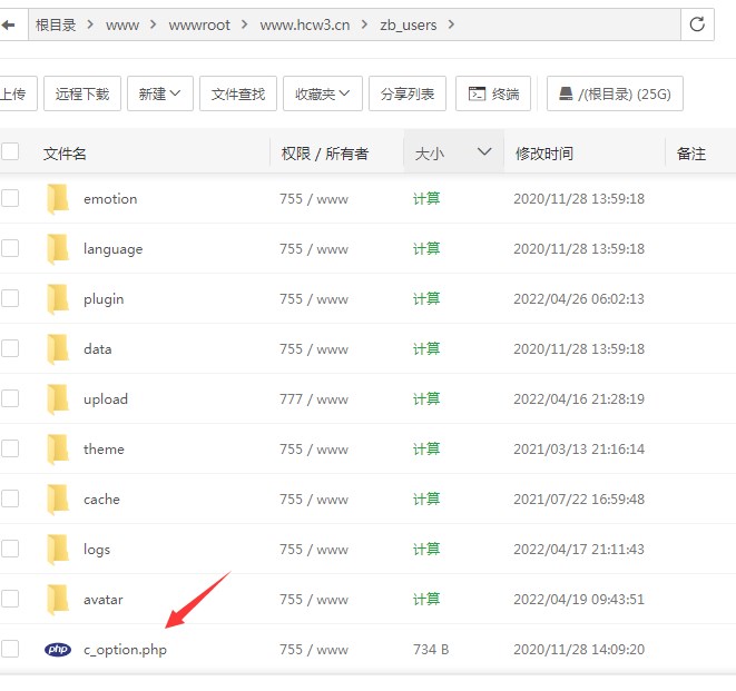 Zblog数据库地址修改，zblog如何更改数据库配置