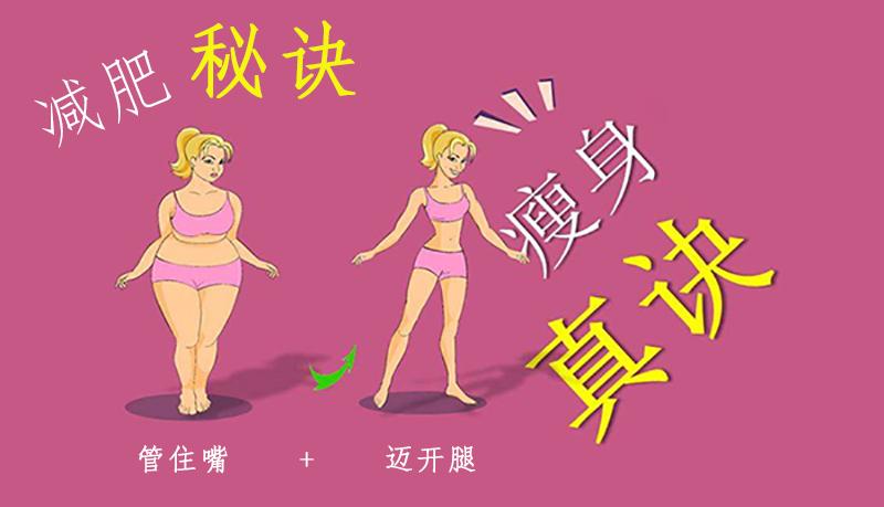 吃什么食物可以帮助减脂？