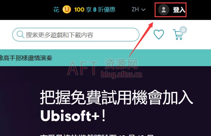 uplay账号怎么注册？（官网注册教程）