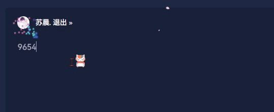 七彩粒子打字特效JS代码