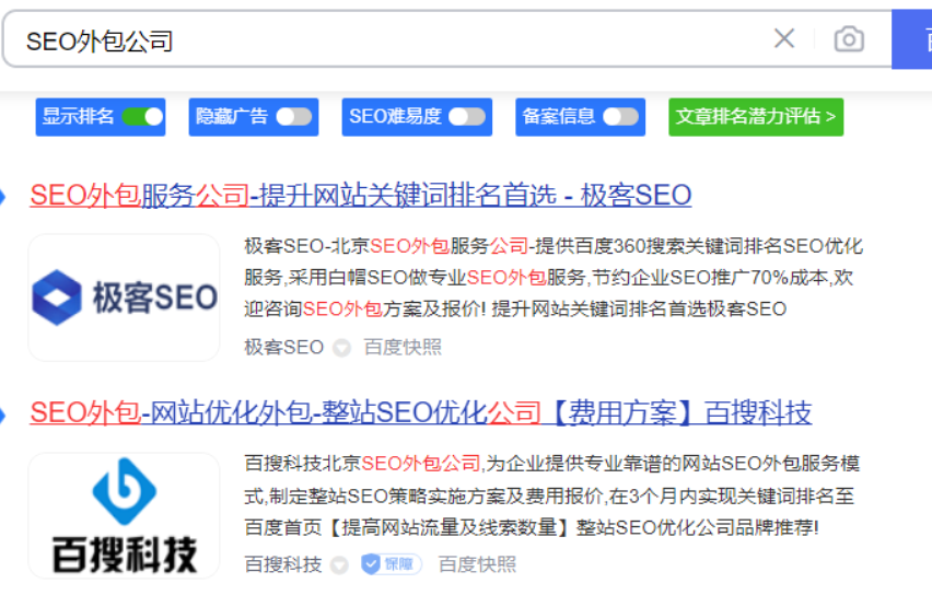 SEO标题关键词优化技巧与写法